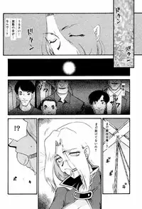 (C60) [LTM. (Taira Hajime)] NISE DEAD OR ALIVE 2 (Dead or Alive)