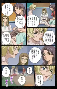 [Kanazawa Katsuma] [Full Color Seijin Han] DARK SHELL Ori no Naka no Namameki Daiichiwa Eden wo Ushinau Toki Complete Ban [Digital]