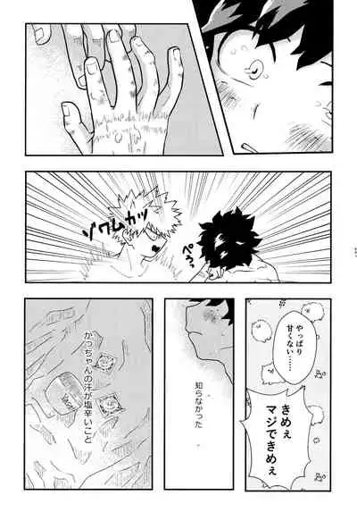 [Kanon (Tuna)] [tsuujouban] DeKatsu Shoya Anthology「Darling×Knockout!!」(Boku no Hero Academia)