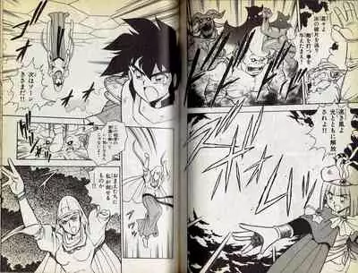 Wizardry V - Beyondt the Maelstrom