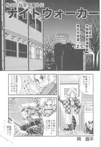 (C81) [Kacchuu Musume] Chinese Figure Four Lock (Various)