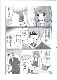 (C91) [Nna Timun (yurarin)] Onii-chan... Momoko, AV Joyuu datte Dekiru yo? (THE IDOLM@STER MILLION LIVE!)