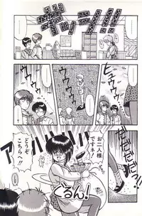 [Rusher Veraku] Tadaima Junbichuu