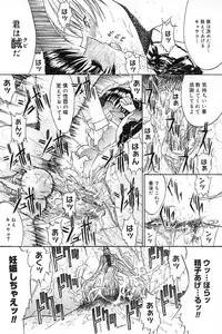 [Kino Hitoshi] Nikutai Kankei