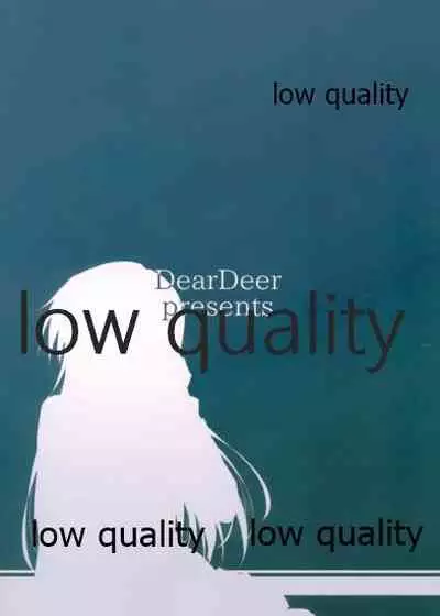 二月色は静かな夜に