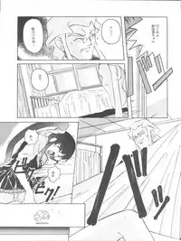 (C46) [Jiyuugaoka Shoutengai (Hiraki Naori)] Mahou Shoujo Pretty Sammy R (Mahou Shoujo Pretty Sammy)