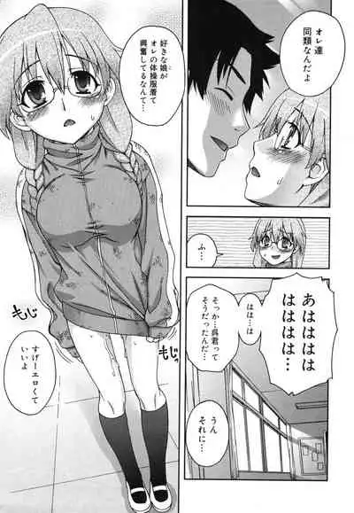 [Unagimaru] Double Lip Ch. 01-02, 04, 06 - 10 [English]