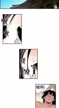 Moonlight 月红夜花1-14 (chinese)