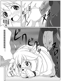[Ochigan (Wabuki)] BAD END PEACES (Smile Precure!) [Chinese] [村长个人汉化]
