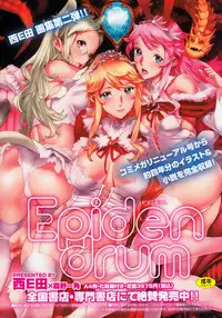 COMIC Megastore 2013-01