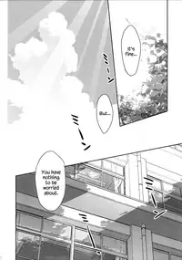 (C82) [Aozora Shoujo (Shirane Taito)] Yayoiori no Hon (THE iDOLM@STER) [English] {Hennojin}