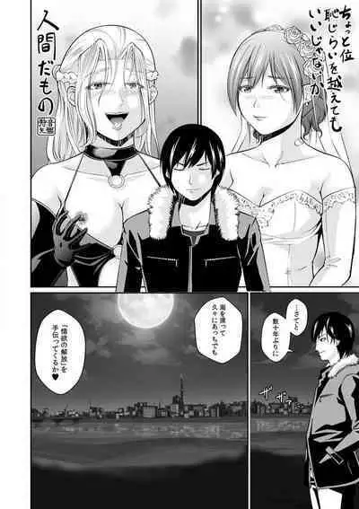 "Goukaku Shitai nara... Wakaru yo ne?" Sekuhara Kateikyoushi no Choukyou Shidou 1-5