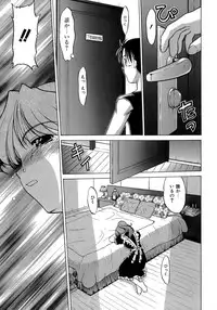 [Shimamoto Harumi.] Yarasenaide yo!