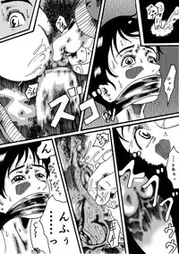 [Nightmare Express -Akumu no Takuhaibin-] Yokubou Kaiki Dai 150 Shou - Picking Shinnyuu Oyako Kichiku Rape Ma -