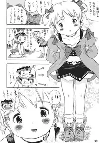 [RPG Company 2 (Various)] LS Vol. 8 (Various) [Digital]