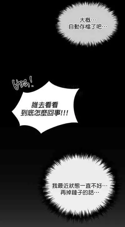 [Goshoo] Sweet Dream Ch.00-07甜蜜的梦~梦中甜蜜的陷阱~Ch.00-07[Chinese] [橄榄汉化组]