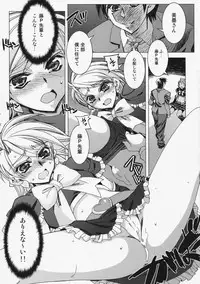 [Kashiwa-ya] Kashiwa-ya Circle 10th Anniversary (Various)