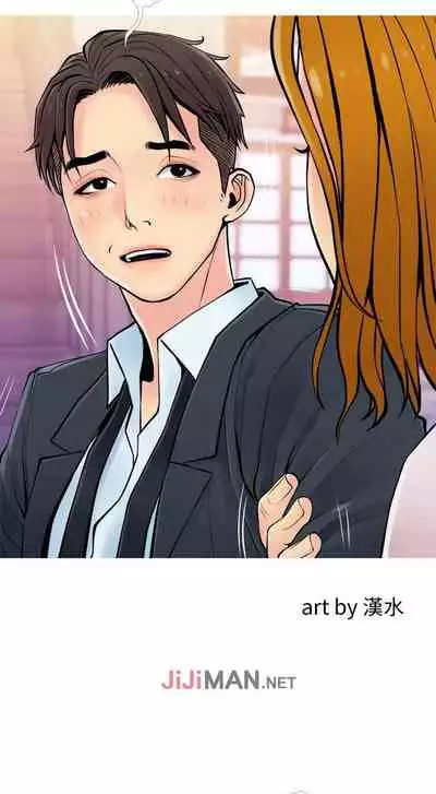 【周五连载】主妇危机（作者：查爾斯&漢水） 第1~28话