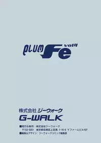 [Anthology] PLUM FE 4 Fantasy Eros Anthology [Digital]