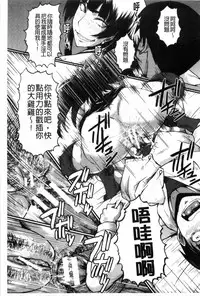 [SINK] Haha wa Buzama ni Koshi o Furu ~Gogo no Seibo-tachi~ | 母親沒形象的扭腰擺臀 ~午後的淫亂母親們~ [Chinese]