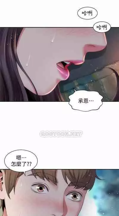海灘女神 1-9