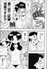 [Fujimura Tomoki] Magical Navy Deiru Pittsu