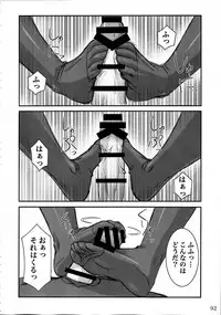 (C88) [ARCHETYPE (Akaza)] Wo-ai Ni-so Yoridori 5 Ashi Set (Various)