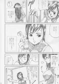 [Abura Katabura (Papipurin)] Midgar Underground Capter 1: Tifa Haidaku Nyuumetsu (Final Fantasy VII)