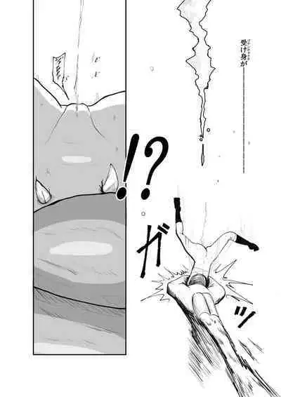 裸姫〇乃火羞恥地獄