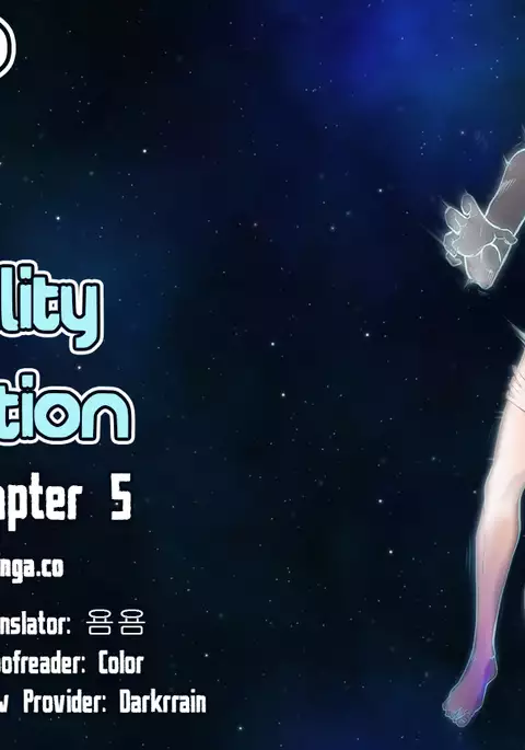 Erotic Sensuality & Perception Ch. 1-10