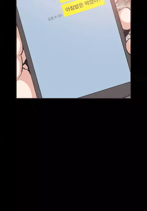 Cohabitation Ch.1-34