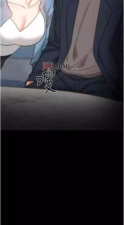【周日连载】教授,你还等什么?(作者:madstart&耀安) 第1~42话