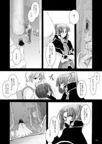 [Digital Lover (Nakajima Yuka)] DL-RO Soushuuhen 02 - DL-RO Perfect Collection No. 02 (Ragnarok Online) [Digital]