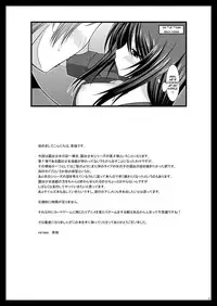 [valssu (Charu)] Roshutsu Shoujo Nikki 1 Satsume | Exhibitionist Girl Diary Chapter 1 [English] [Munyu]