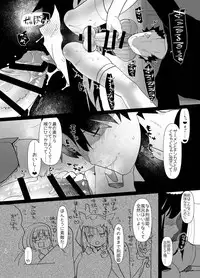 [Aimaitei (Aimaitei Umami)] Tetsuya Ake Muremure Futanari Chinpo o Ajiwaitai (Fate/Grand Order) [Digital]