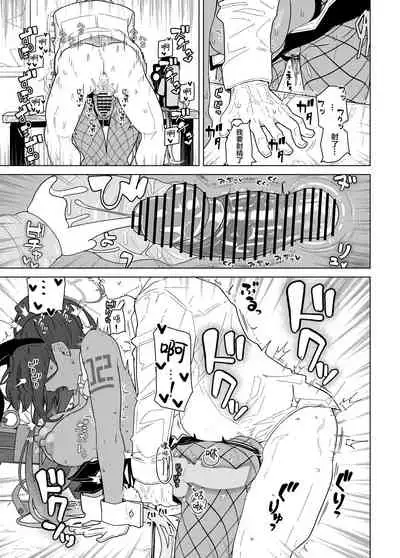 [Kyokutou Koumuten (Kikunosukemaru)] GIRLFriend's 19 (Blue Archive) [Chinese] [黎欧x苍蓝星汉化组] [Digital]