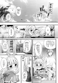 (C90) [Digital Lover (Nakajima Yuka)] DL-etc Soushuuhen 03 (Various)