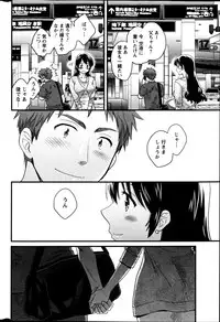 [Pon Takahanada] Joshiana Demo Iidesuka? Ch. 17-24
