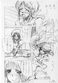 [Oboro (Tenpou Gensui)] PLE PLE ELPEO PLE! TYPE-ZERO (Gundam ZZ)