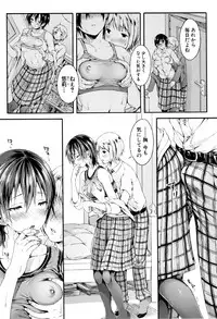 [Koorizu] Osananajimi Sotsugyoushiki