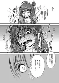 [Kokochikyuu (Mutsu)] Mayonaka no Yumeiro (Samurai Flamenco) [Digital]