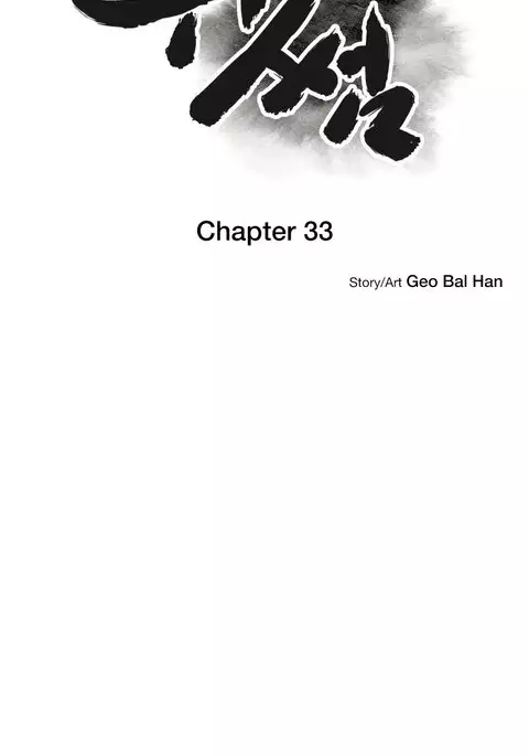 Ghost Love Ch.1-35