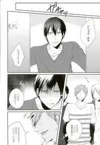 (Zenkai Cadence 6) [etwas (Roku)] KuroAra ni Trick or Treat Shichau Hon (Yowamushi Pedal)