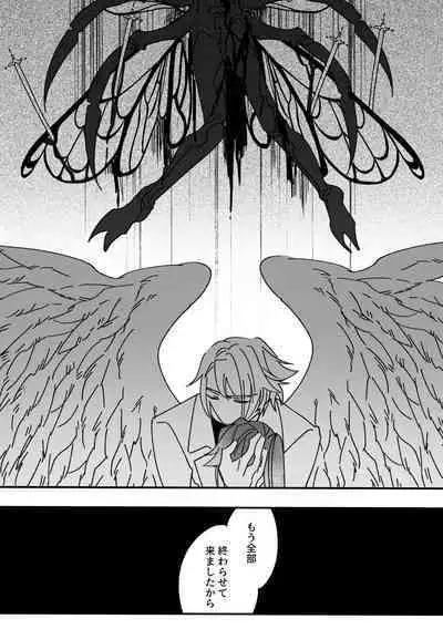 Henshin Heroine to Mascotto