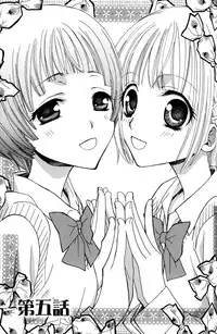 [Mikuni Hadzime] Gokujou Drops 1 [English] [Wings of Yuri]