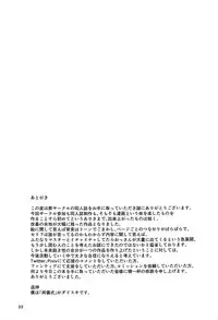 (C94) [Studio Mukuiro (Aoreyo)] Abnormal Servant Vol. 1 (Fate/Grand Order)