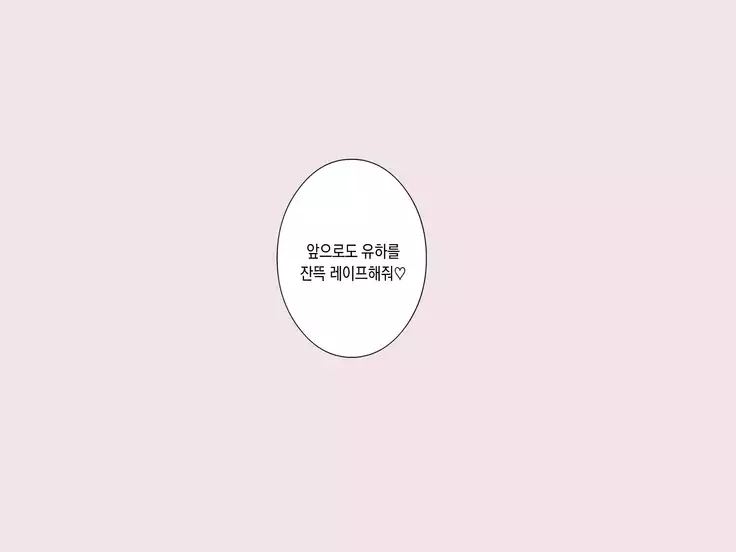 Tsuyugomori Nuresuke Miko Rape