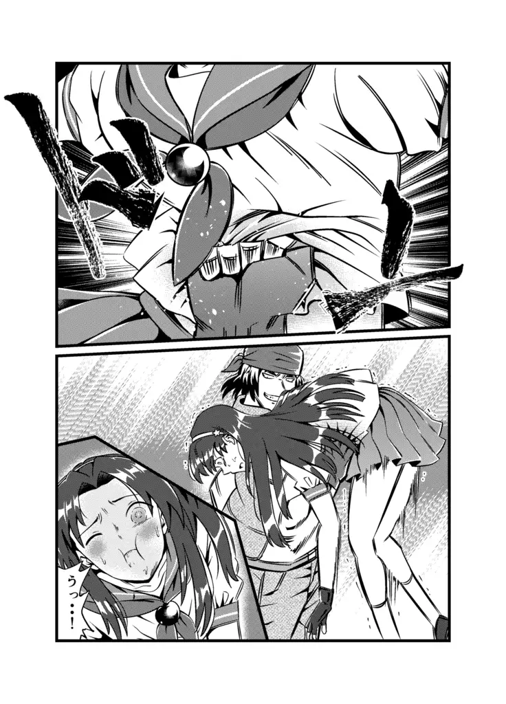 JK Crisis #1_ Cold and Cruel + JK Crisis #2_ Athna + JK Crisis 3