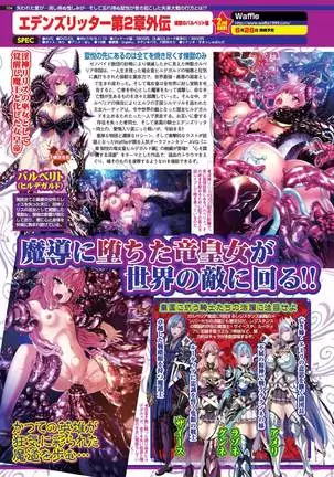 BugBug 2020-08 Vol. 312