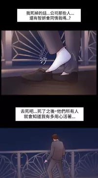 [Black October] Looser Ch.1~8 [Chinese]中文